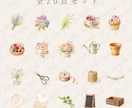 やさしいカフェ風クリップアートをお届けいたします PNG透過・商用利用OKの水彩素材です　Series 06 イメージ2
