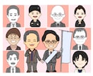 商用可◎愛嬌抜群・好印象なデフォルメ似顔絵描きます あなたをかわいくキャラクター化★スタッフ紹介やSNSに便利！ イメージ5