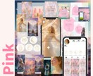 スピ占い特化！インスタ投稿テンプレ20点作成します インスタ投稿デザインで差をつけたい方専用！50％オフ企画開催 イメージ6