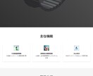 HTML・CSSを修正承ります WEBサイトをHTML・CSSで修正コーディング イメージ4