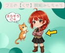 あなたの【癖✦ヘキ/くせ】研究者、ココで待ってます 教えて✰本能的に抗えない癖/こだわり/恐怖症/感覚過敏/鈍麻 イメージ4