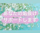 あなただけの魅力を伸ばす♡垢抜け方アドバイスします 話題の顔タイプ診断付き＊今よりもっと魅力的になりたい人向け＊ イメージ1
