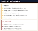 Claude Codeで物販事務の自動化を教えます 画面共有で設定から一緒に。業務を1つ動かして持ち帰れます イメージ4