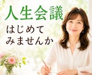 大切な人へ想いを伝えるお手伝いをします あなたと家族の「これから」を安心につなげます イメージ1