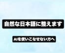 AI代行：あなたのアイデアを形にします ChatGPTなどのAIツールを使いこなせない方へ イメージ1