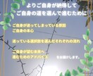 あなたが進みたい方向へ進むお手伝いをします どちらを選べば良いのか迷っているあなたへ イメージ2