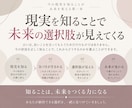 占い歴37年｜霊視×霊感タロットで本音を鑑定します 連絡が来ない、相手の本音が知りたいあなたへ イメージ4