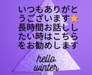 リピーター様限定大人向け深い洞察で未来鑑定します 長くお話ししたいリピーター様専用40分以上♡透視と人生好転 イメージ5