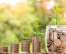 お金の漠然とした不安を視える化します 視える化しよう！教育資金・老後資金・介護資金などのお金の心配 イメージ1