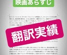 TOEIC-800点　英語→日本語の翻訳します トリリンガルの私が翻訳を担当します！ぜひご利用ください！ イメージ2