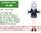 Vtuberデザイン・モデリングします どの角度からでも綺麗に・カッコよく・可愛く！ イメージ6
