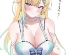 女の子のイラストを制作します 女性キャラクターのイラスト制作をします。 イメージ3