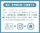 名刺＆SNS付き！集客に強いホームページ制作します 初めての方も安心！統一感のあるホームページ制作パッケージ イメージ6