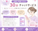 チャットで歯科医院で働く方のお悩みをお聞きします 応募前の求人票のチェックなど気軽に相談してみませんか？ イメージ1