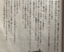 あなたのマイダンジョン見ます マイダンジョンカードを使ってあなたの必殺技、特性を見ます♪ イメージ4