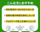 instagram画像制作いたします ターゲットに一目で届くInstagram画像を提案します イメージ8