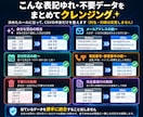 CSVの表記ゆれ・重複・不要行を整理します 電話番号・日付などの表記を統一し、不要データも整理します イメージ2
