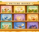 お子様の絵を世界に1冊の本にできます 描いた絵にストーリーをつけて、親子で楽しめる絵本作成アプリ イメージ2