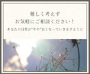 ホームページのお悩み、なんでもご相談に乗ります HPの必要性や活用の仕方など、悩まれている方へ イメージ5