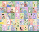 お名前と写真をいれてあいうえお表つくります お子様がいるお友達へのプレゼントにも◎ イメージ1