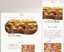 女性向けのWordpressサイト作成します お客様へのヒアリングの上、丁寧に作成させていただきます。 イメージ7