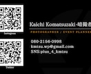 イメージ通りの名刺を作成致します ご職業や人物イメージが一目で分かる名刺デザインを。 イメージ2
