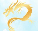 龍神ヒーリングします 龍神のエネルギーを借りてヒーリング致します イメージ1