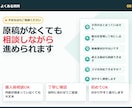 集客につながるLPを新規出品記念価格で制作します 先着5名 15,000円 スマホ対応・構成提案・修正1回込み イメージ8