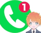 君だけのNo.1コンサルタントになります 年間3000人の人生相談に乗ってきました イメージ1