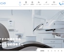 コーディングであなたのwebサイトを制作致します デザインカンプに忠実にコーディング、SEO対策も！ イメージ1