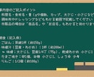 管理栄養士が1日分の食事の栄養を見える化します 食事内容を送るだけ！1日分の食事を分析します！ イメージ4