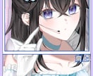 きゅるきゅるなアイコンイラストお描きします 目元の描写を活かした可愛いアイコン制作させてください！ イメージ2