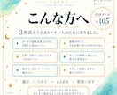 タロットカード初心者向け基礎PDFをお届けします 意味はわかるのに3枚だと止まってしまう方へ｜3枚読みガイド イメージ3