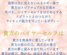 愛と幸福を得る、遠隔レムリアン・ヒーリング®します 夢を叶え次元上昇を促す♪認定ヒーラーがチャネリングも伝えます イメージ5