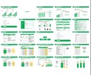 障害児支援の事業計画書式！6事業セット販売します 児童発達支援・放課後等デイサービス・多機能型の全てに対応！ イメージ5