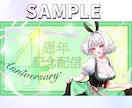 Youtube・VTuberのサムネイル作ります 現役デザイナーが作る、高品質なサムネイル イメージ7