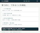 毎月のCSV集計を自動化するツールを作ります ファイルを選ぶ、結果を確認、保存。毎月の転記を減らす イメージ4