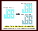 Aiでトレースデータ制作致します ロゴ、イラストなど画像を綺麗にトレースします イメージ3