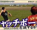 YouTube動画編集します 元プロ野球選手・芸人さんYouTube動画編集実績あり！ イメージ7