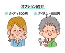 商用OK！シンプルでインパクトあるアイコン描きます 雰囲気似せのデフォルメイラストです！ イメージ5