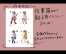 結婚式のドレス色当てクイズのイラスト作成します 花柄がかわいい♡！！新婦様全身バージョン！！ イメージ3