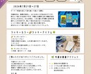 タロットで開運を引き寄せるヒントをお届けします 占い好きにはたまらない！あなただけの開運ニュースペーパー イメージ2