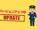 マクロ、RPAのお悩み解決します 【受付停止中です。近日アップグレードし、公開します】 イメージ1