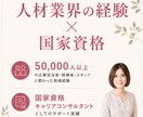 仕事・キャリアの悩み50分間チャットで寄り添います HSP・ADHD気質女性のための相談室☾⋆｡°✩⋆ イメージ5