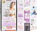 魅力伝わる！LPを制作いたします 年間200件以上ECデザイン制作の実績のあるデザイナーが制作 イメージ6