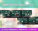 AI×ショート動画でSNS副収入を得る方法教えます 【GPTsプレゼント】属人性なし簡単動画作成で誰でもAI副業 イメージ2