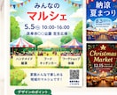 お店やイベントのチラシを作成します 集客・告知に！見やすく伝わるデザイン イメージ4