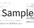 音楽の試験問題を清書、作成代行します 忙しい方の代わりに試験問題を清書、作成代行します。 イメージ2