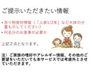 即対応　余り物食材で献立考えます 1時間程度で献立・簡易レシピ・お買い物リストをお届け イメージ3