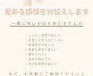 愛ある感想を素直にお伝えいたします 創作品への感想を語らせてください！ イメージ1